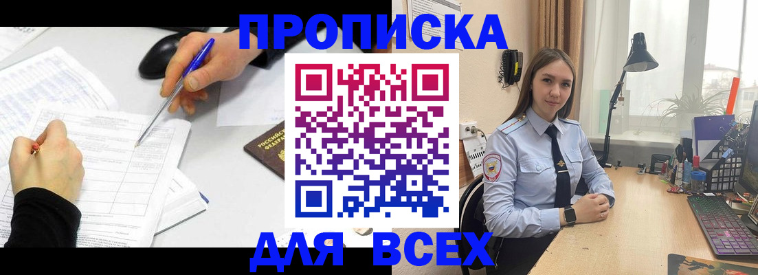 регистрация для дет. сада в Агрызе